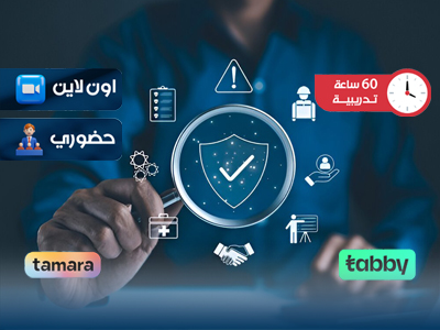 البرنامج التدريبي في الادارة الحكومية الحديثة